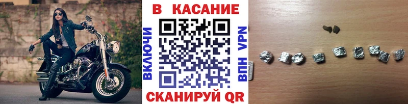 Купить Артёмовск АМФЕТАМИН Кокаин ГАШ МЕФ Бошки Шишки