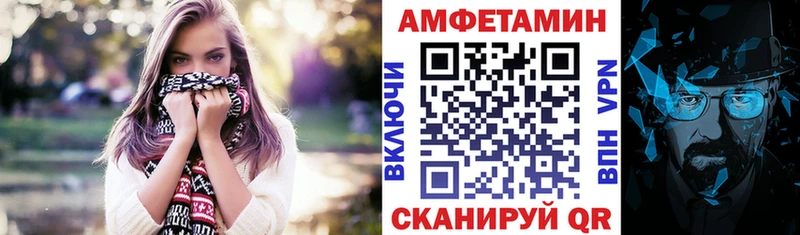 АМФЕТАМИН Premium  darknet клад  Артёмовск 