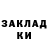 МЕФ кристаллы Red Seven