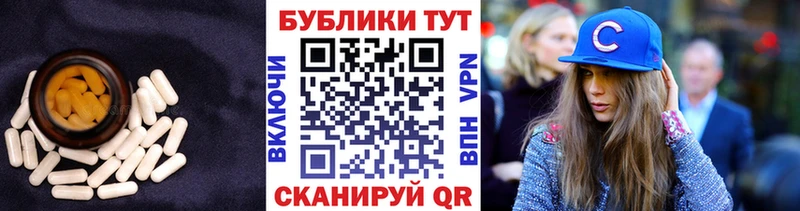 закладка  Артёмовск  Ecstasy круглые 