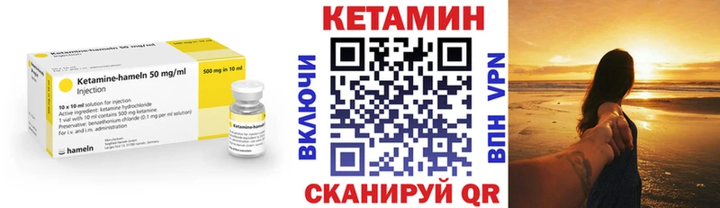 площадка как зайти  Артёмовск  КЕТАМИН VHQ  mega как зайти 