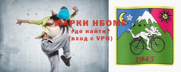 ПСИЛОЦИБИНОВЫЕ ГРИБЫ Алексеевка