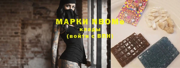 ПСИЛОЦИБИНОВЫЕ ГРИБЫ Алексеевка