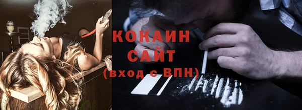 мефедрон Алексин