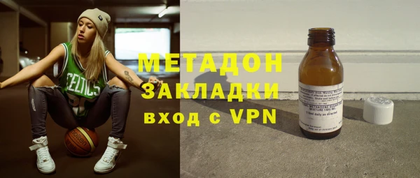 мефедрон Алексин