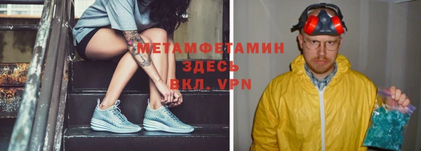 мефедрон Алексин