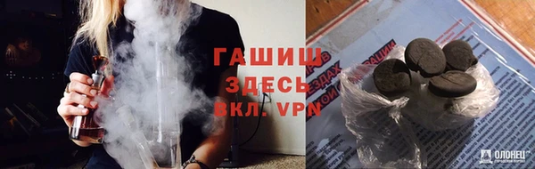 мефедрон Алексин