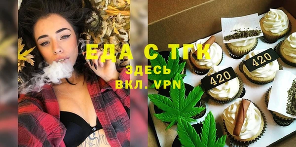 мефедрон Алексин