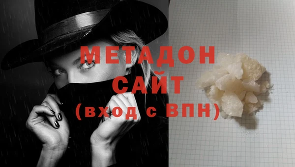 мефедрон Алексин