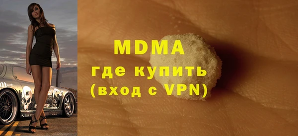 тгк Алзамай