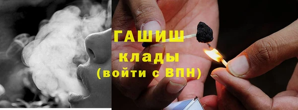мефедрон Алексин