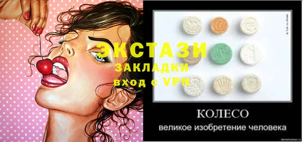 ПСИЛОЦИБИНОВЫЕ ГРИБЫ Алексеевка