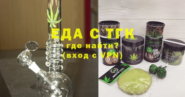 тгк Алзамай
