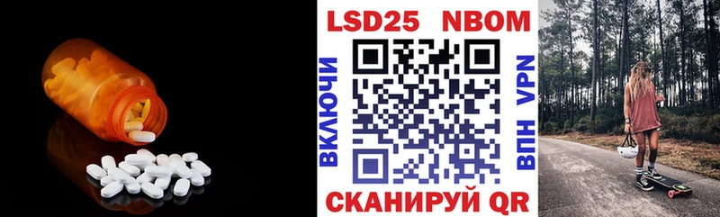Лсд 25 экстази ecstasy  гидра сайт  Артёмовск  дарнет шоп 