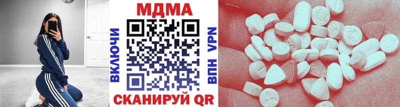 МЕГА зеркало  Артёмовск  MDMA crystal  как найти  