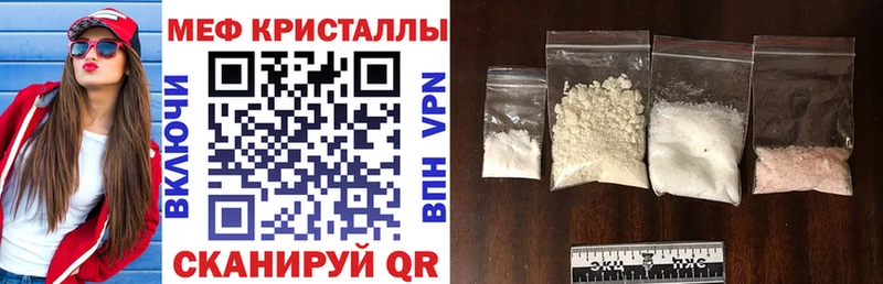 ссылка на мегу онион Артёмовск Меф кристаллы