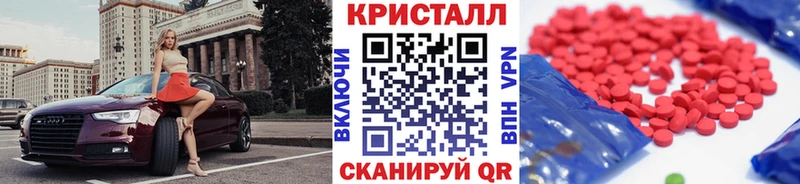 Метамфетамин витя Артёмовск