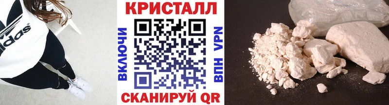 МЕТАМФЕТАМИН мет  Артёмовск 