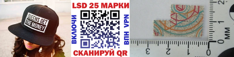 купить  сайты  Артёмовск  Наркотические марки 1,8мг 