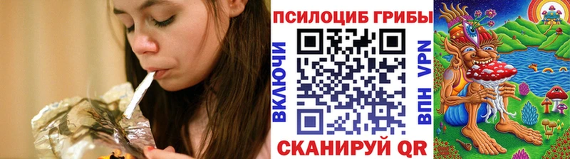 Псилоцибиновые грибы Magic Shrooms  даркнет сайт  Артёмовск 