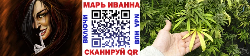 Шишки марихуана THC 21%  купить   Артёмовск 